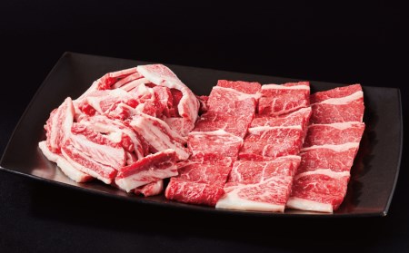牛  肉 牛肉 紀和牛 赤身 カルビ 焼肉 焼き肉 400g / 紀和牛 焼肉赤身＆カルビ 合計400g 【冷凍】【tnk134-2】
