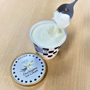 アイス アイスクリーム バニラ セット 大内山 スイーツ / 大内山アイスクリーム　バニラ4個【khy006B】