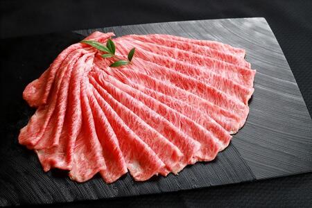 近江牛「かど萬」すき焼き用ロース肉 約250g