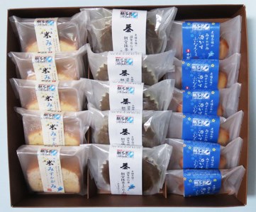 滋賀の焼き菓子3種 16個詰合せ [0271]