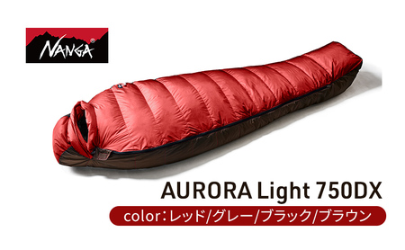 NANGA ダウンシュラフ AURORA Light 750DX ブラウン