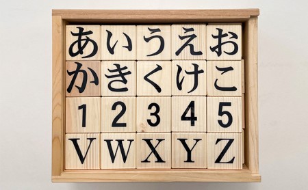 積み木の文字遊びパズル(国産木材使用80ピース入り)