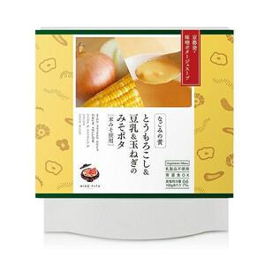 【京都】こだわり素材の味噌ポタージュスープ＆リゾット200g×5個