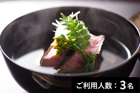 【ミシュラン掲載】京都 いと ディナーコース 3名様（1年間有効） お店でふるなび美食体験 FN-Gourmet284611