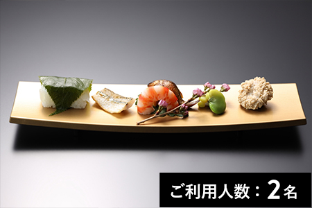 【祇園四条】花楽 季節の京会席コース 2名様（3年間有効） お店でふるなび美食体験 FN-Gourmet376004