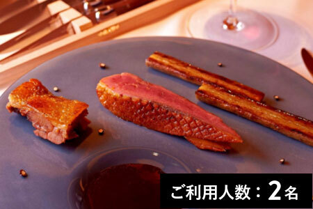 【新橋】ラフィネス 特産品ディナーコース 2名様（1年間有効） お店でふるなび美食体験 FN-Gourmet951555