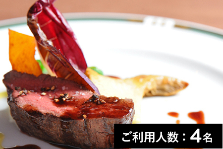 【渋谷】エノテカミヤヂ 特産品ディナーコース 4名様（1年間有効） お店ふるなび美食体験 FN-Gourmet656378