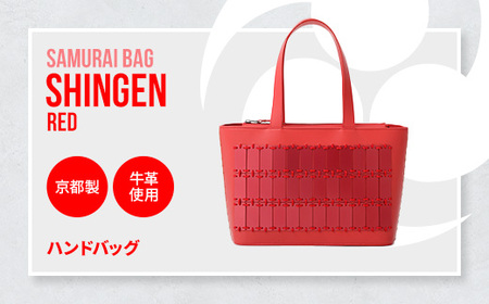 Samurai Bag「SHINGEN（赤）」 ハンドバッグ トートバッグ　牛革 本革 甲冑　BL03-2