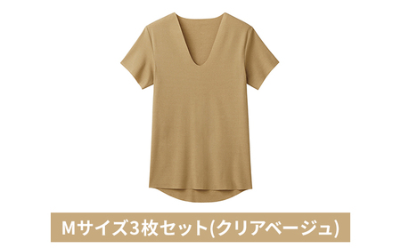 グンゼ YG カットオフV ネックTシャツ【YN1515】Mサイズ3枚セット(クリアベージュ)GUNZE