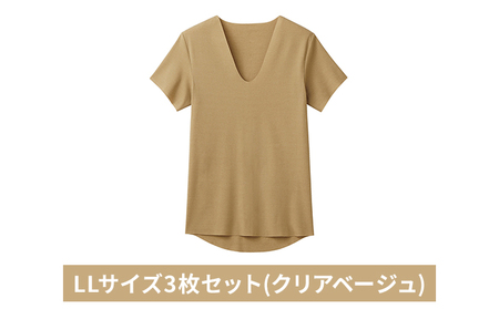 グンゼ YG カットオフV ネックTシャツ【YN1515】LLサイズ3枚セット(クリアベージュ) GUNZE