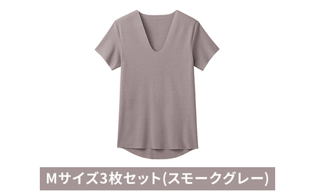 グンゼ YG カットオフV ネックTシャツ【YN1515】Mサイズ3枚セット(スモークグレー) GUNZE