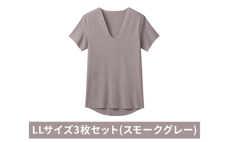 グンゼ YG カットオフV ネックTシャツ【YN1515】LLサイズ3枚セット(スモークグレー) GUNZE