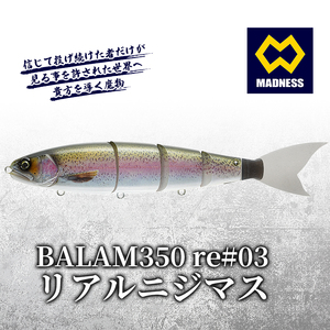 BALAM350RPS re#03 バラム リアルニジマス