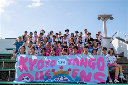 【女子サッカー応援】KYOTO TANGO QUEENSの活動支援 1口 5000円　京都・スポーツ支援・サッカー支援・関西女子サッカーリーグ2部・支援金