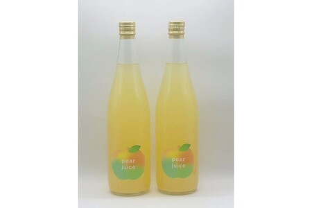 【先行予約】京丹後の梨ジュース 大瓶2本入り（2024年10月下旬～発送）
