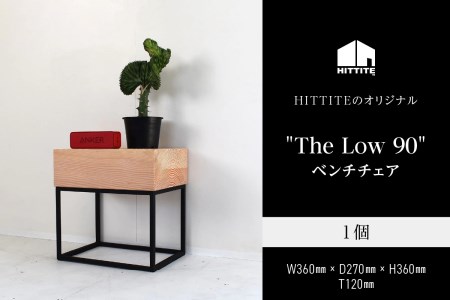 HITTITEの天板が分厚いシリーズ "The Low 36" サイドテーブル　063-10