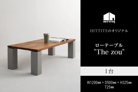 HITTITEのローテーブル "The zou”（W120cm×D50cm）アイアン　063-27