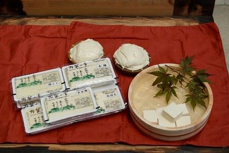お豆腐食べくらべセット【002】