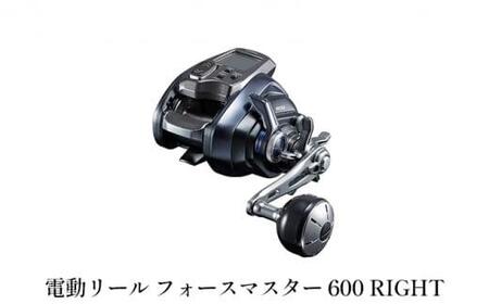 シマノ 釣具 電動リール フォースマスター 600 RIGHT