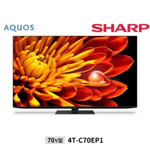 シャープ SHARP 【AQUOS(アクオス) EP1ライン 70V型 XLED技術搭載4Kテレビ 4T-C70EP1 】