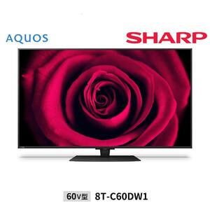 シャープ SHARP【AQUOS（アクオス）DW1シリーズ 60V型 8K液晶テレビ 8T-C60DW1】