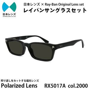 国産偏光レンズ使用オリジナルレイバンサングラス(RX5017A 2000)　偏光グレーレンズ【1458617】