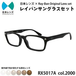 国産調光レンズ使用オリジナルレイバン色が変わるサングラス(RX5017A 2000)　ブラウンレンズ【1458670】