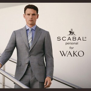 銀座・和光 SCABAL Personal for WAKO パターンオーダーメードスーツ引換券C　【1155816】