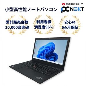 PC nextの高性能再生パソコン 小型モバイルサイズ/Win11/新品SSD/メモリ8GB【1442614】