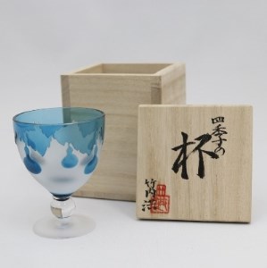 竹内洪-四季の杯「六瓢」-【1242056】