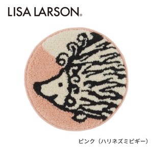 A291(ピンク)　4色から選べるLISALARSON リサ・ラーソン チェアパッド35cm 丸【ピンク（ハリネズミピギー）】