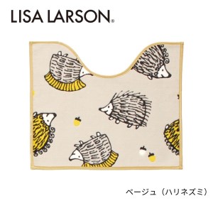 B273(ベージュ)　4色から選べるLISALARSON リサ・ラーソン トイレマット 50×60cm 変形【ベージュ（ハリネズミ）】