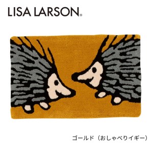 D187(ゴールド)　6色から選べるLISALARSON リサ・ラーソン 玄関マット50×80cm【ゴールド（おしゃべりイギー）】