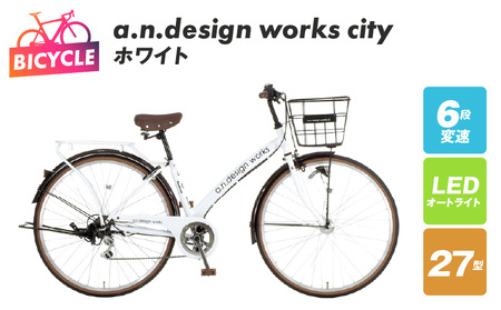 a.n.design works city 27 ホワイト