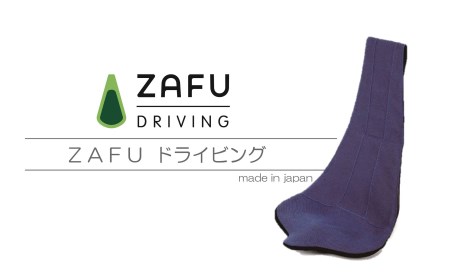 ZAFUドライビング ブルー　自動車用シート 腰痛 ドライバー 運転 楽