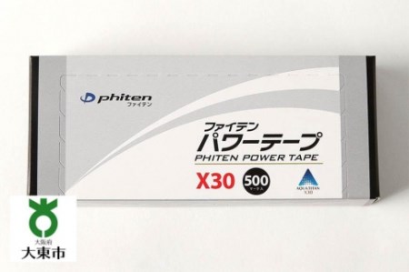 【Phiten】ファイテン パワーテープ X30 500マーク入