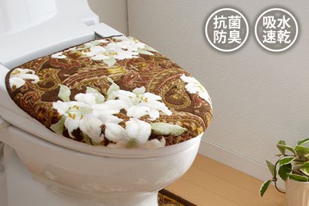 日本製 トイレふたカバー [単品] 洗浄・暖房便座用 【ユリ柄】（ブラウン）(DR145-SJ)