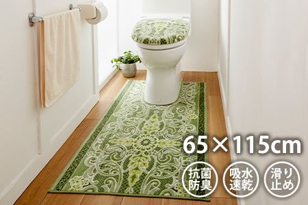 日本製 トイレマット トイレふたカバー（洗浄・暖房便座用） [2点セット] 65cm×115cm 【モダンオーナメント】滑り止め加工（グリーン）(DR249-SJ)
