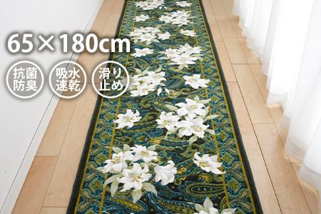 日本製 廊下カーペット 65cm×180cm 【ユリ柄】滑り止め加工（グリーン）(DR004-SJ)
