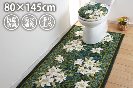 日本製 トイレマット トイレふたカバー（O・U型便座用） [2点セット] 80cm×145cm 【ユリ柄】滑り止め加工（グリーン）(DR176-SJ)