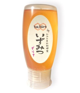 和泉市産純粋はちみつ いずみつ　ダリア  500g 倒立型 蜜切れ抜群ボトル（CH046-SJ）