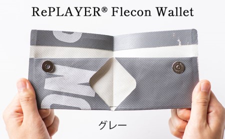 RePLAYER (登録商標) Flecon Wallet グレー