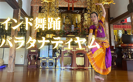 No.178 魅惑のインド古典舞踊