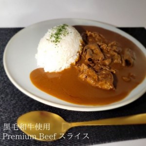 FU-1 ONE工房カレー4種セット