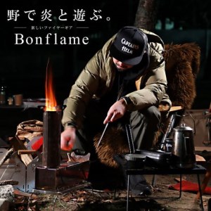 SP-1 ロケットストーブBonflame　収納ケースセット