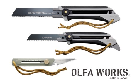 OL-11 替刃式ブッシュクラフトナイフ BK1 アッシュグレー／替刃式フィールドノコギリ FS1 アッシュグレー／替刃式フィールドナイフ FK1 アッシュグレー