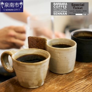 BARBARA COFFEE Special Ticket 1枚【075D-009】