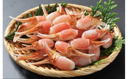 生ずわい蟹 カニ爪肉 1.0kg (8 ～ 25本 ×2袋) 【9】