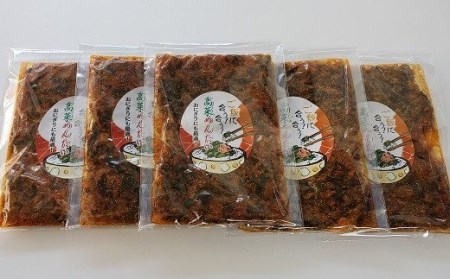 高菜めんたい（5袋）_NA67