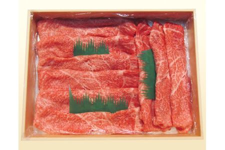 No.200 黒毛和牛　すき焼用肉　計約375g